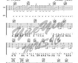 梁一贞《说爱我》吉他谱(D调)-Guitar Music Score
