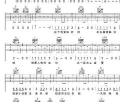 请你吃个冰激凌吉他谱 C调扫弦版-小叶歌吉他编配-花粥