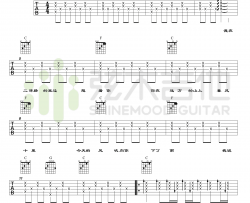 春风十里吉他谱-C调简单版-吉他教学视频-鹿先森乐队
