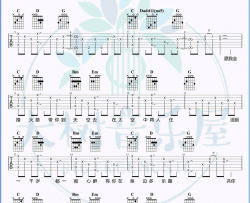 分分钟需要你吉他谱_林子祥/林忆莲_G调_弹唱教学视频