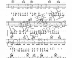 一个人吉他谱 G调扫弦版-铃凯