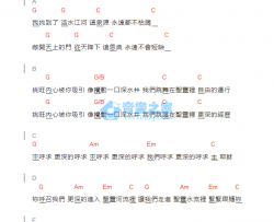 更深呼求_吉他谱_G调版_约书亚