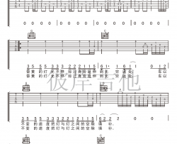 离家的路吉他谱 G调六线谱_彼岸吉他编配_齐秦