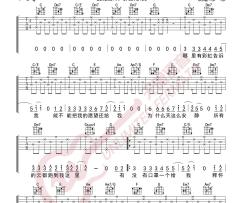 彩虹吉他谱_周杰伦_《彩虹》C调原版弹唱六线谱