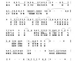躲在角落里哭泣的孩子 C调吉他谱