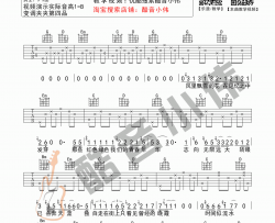 《逝年》吉他谱 夏小虎 G调 原版