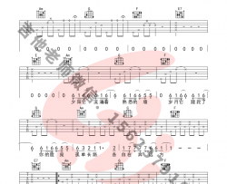 周深《过尽千帆》吉他谱(C调)-Guitar Music Score