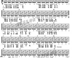 靳松《烛光》吉他谱-Guitar Music Score