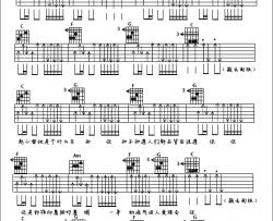 赵雷《赵小雷》吉他谱-Guitar Music Score