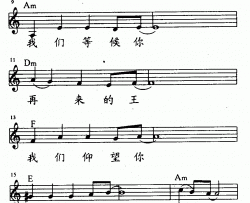 《耶稣！耶稣！》吉他谱_C调吉他谱