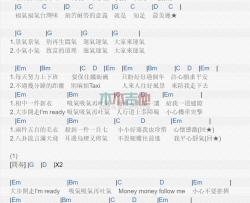 阿雅《福气》吉他谱-Guitar Music Score