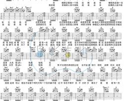 方大同《爱爱爱》吉他谱(G调)-Guitar Music Score