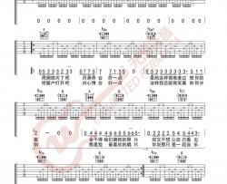 虎口脱险吉他谱 E调原版-无限延音编配-老狼