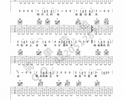 王菲《但愿人长久》吉他谱-Guitar Music Score