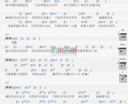 卡乐世界_吉他谱_强辩乐团