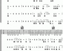 不会说话的爱情吉他谱 F调简单版_下一曲编配_周云蓬