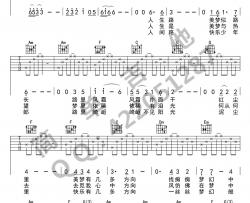 倩女幽魂吉他谱_C调_伴奏谱弹唱谱（简单吉他版）
