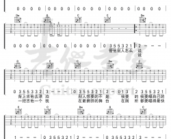 吉他初恋吉他谱_刘大壮_C调六线谱_抖音热门歌曲