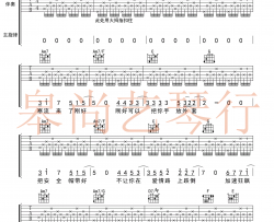周杰伦《不爱我就拉倒》吉他谱(D调)-Guitar Music Score