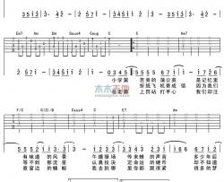周杰伦《蒲公英的约定》吉他谱-Guitar Music Score