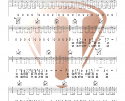 陈粒《抱歉抱歉》吉他谱(C调)-Guitar Music Score