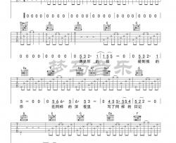 谁吉他谱 C调附演示-梦马音乐编配-老狼