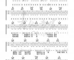 流星吉他谱_郑钧_C调指法编配_吉他弹唱六线谱