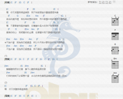 赵咏华《听我唱这首歌》吉他谱(E调)-Guitar Music Score