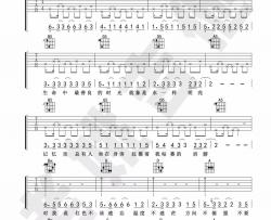 丢火车乐队《茶底世界》吉他谱(D调)-Guitar Music Score