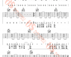 王广允《好喜欢你》吉他谱 C调弹唱谱 抖音歌曲