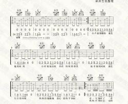 羊肉面吉他谱 G调-布衣乐队