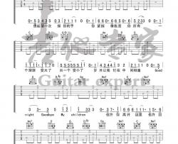 《我会守在这里》吉他谱-毛不易-G调弹唱六线谱-高清图片谱