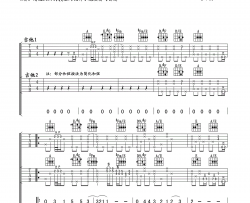 Tears In Heaven吉他谱 泪洒天堂六线谱 双吉他教学视频