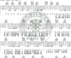 起风了 C调扫弦特别版 吴青峰 吉他谱 吴青峰 吉他图片谱 高清