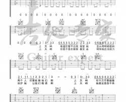 阿拉斯加海湾吉他谱_菲道尔_C调原版_吉他弹唱六线谱