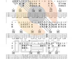 任素汐-我要你-吉他谱 Guitar Music Score