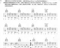 take it easy吉他谱 G调六线谱_简单版_老鹰乐队