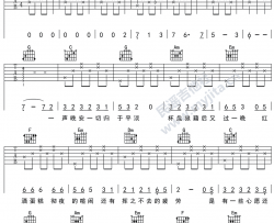 30啊吉他谱_陈嘉桦_《30啊》C调原版弹唱六线谱
