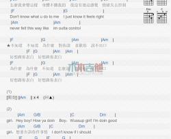 萧亚轩《表白》吉他谱-Guitar Music Score