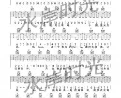 春天的名义吉他谱 C调六线谱_水岸时光编配_水岸