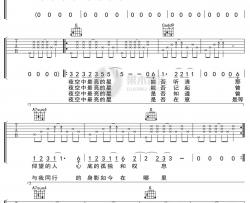 逃跑计划《夜空中最亮的星》吉他谱 G调弹唱六线谱