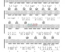 苏芮《酒干倘卖无》吉他谱-Guitar Music Score