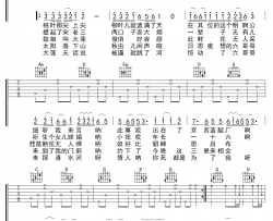 探清水河吉他谱_G调_张云雷_弹唱六线谱