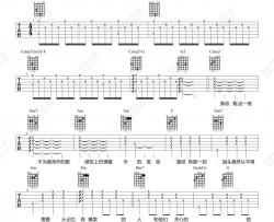 林俊杰《不为谁而作的歌》吉他谱(C调)-Guitar Music Score