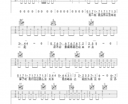 袁娅维《说散就散》吉他谱-Guitar Music Score