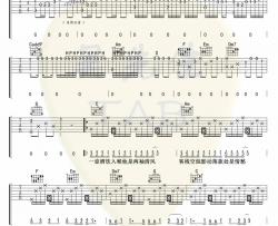 西二《京华旧梦》吉他谱(C调)-Guitar Music Score