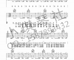 一个人吉他谱-铃凯-《一个人》G调弹唱六线谱-高清图片谱