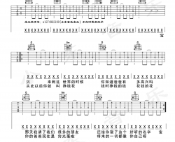 郑钱花吉他谱 G调扫弦版-小东音乐编配-川子