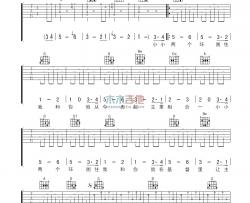 赞美诗《两个环》吉他谱-Guitar Music Score