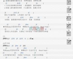 张杰《你是所有》吉他谱-Guitar Music Score